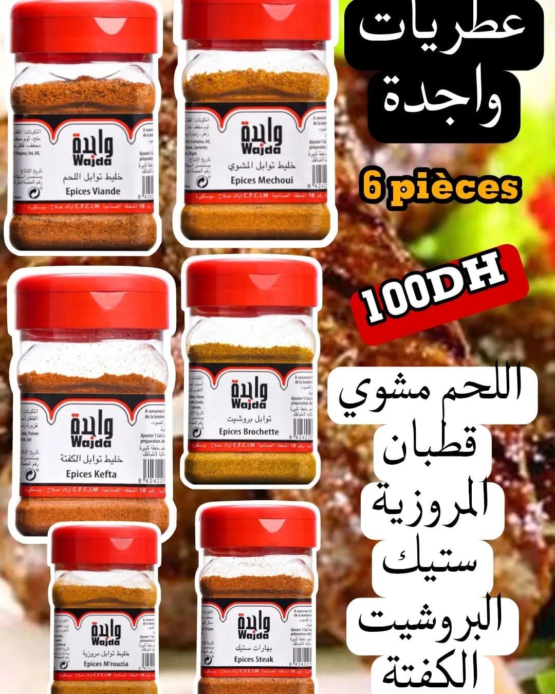 Pack Épices Wajda