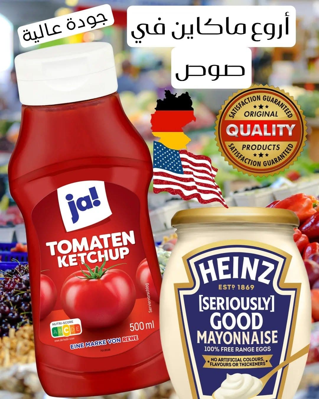 Pack Ketchup & Mayonnaise